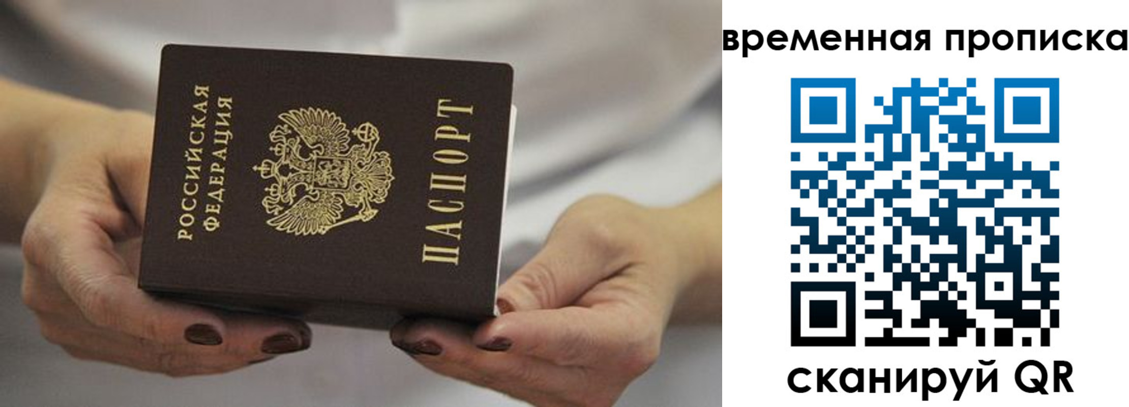 регистрация для школы в Калмыкии
