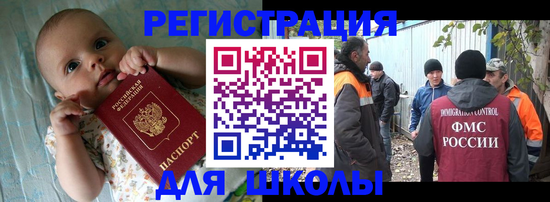 форма 3 в Калмыкии